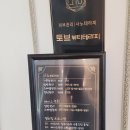 토브뷰티샵 이미지