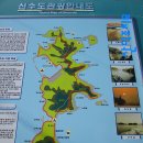 신수도몽돌해수욕장 티스토리