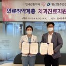 영등포구 대림2동주민센터 시민일보