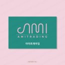 아미트레이딩 이미지