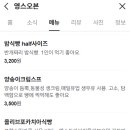 영스오븐