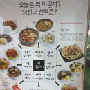 울산남구청맛집 짜장면2900원 짬뽕상회 달동점