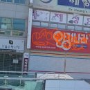 연제구 연산복지관어린이집 이미지