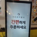 테라김밥월곶점 이미지