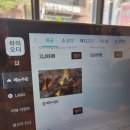 김박사고기집신현점