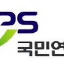 국민인력 이미지