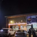 하누재