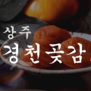 경천농원 이미지