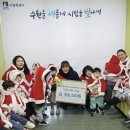 수원사랑어린이집