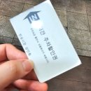 반송행운정왕족발 이미지