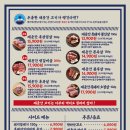 제줏간용인역북점