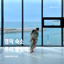포쉬 풀빌라 이미지