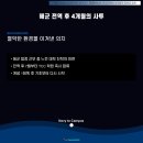수박샘수학학원