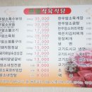 형제한우식육점 이미지