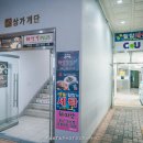 힐탑세탁소 이미지