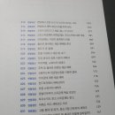 유종오