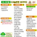 경희손반찬 이미지