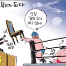 2024년4월24일 신문 이미지