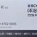 우주클리닝 이미지