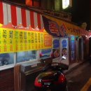 나그네포차 이미지