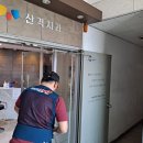 산격치과의원 이미지