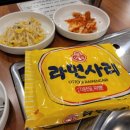 오부찌 양재점 이미지