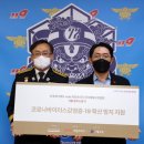 신세계소방 이미지