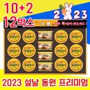 효도상사 이미지