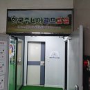 두곡빌딩 이미지