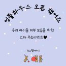 멍풀하우스