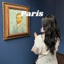 써니약국 | 파리 한인민박 추천 뽀뿌리민박 솔직 후기 - 한식 조식 석식 제공되는 완벽한 숙소