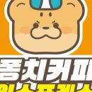 커피익스프레스 이미지