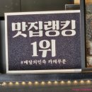 커피브라더이수역점 이미지