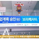 까치아파트삼거리 이미지