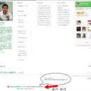 행복한또미네