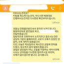 금일