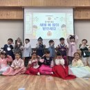 🙇‍♂️이순신2반 세배 &amp; 전통놀이🙇‍♀️ 이미지