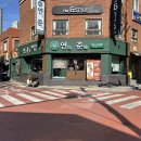 웰메이드 오피스텔 (연산동) | [연산동 중국집] 연춘: 짜장면 짬뽕 탕수육 세트