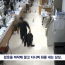 원주 공무원 노조 &#34;폭행.폭력 행사한 민원인 엄벌해 달라&#34; 이미지