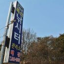 죽산 낚시터 이미지