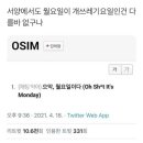 이*주 이미지