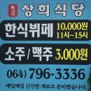 상희인테리어 이미지