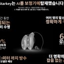 여의도보청기서울청각센터