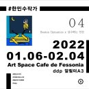 카페드페소니아 - 강남구 일원로 115 | 카페드페소니아