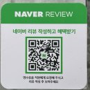 대한갈비만세 | 간석동맛집 대한조개만세&amp;양푼갈비찜 맛있고 알찬 간석동 조개구이