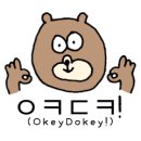 엑스보이&걸프렌드