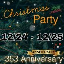 353라운지 이미지