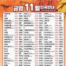 #코인 노래연습장 이미지