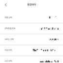 애니카랜드 이미지