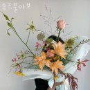 유즈풀아보